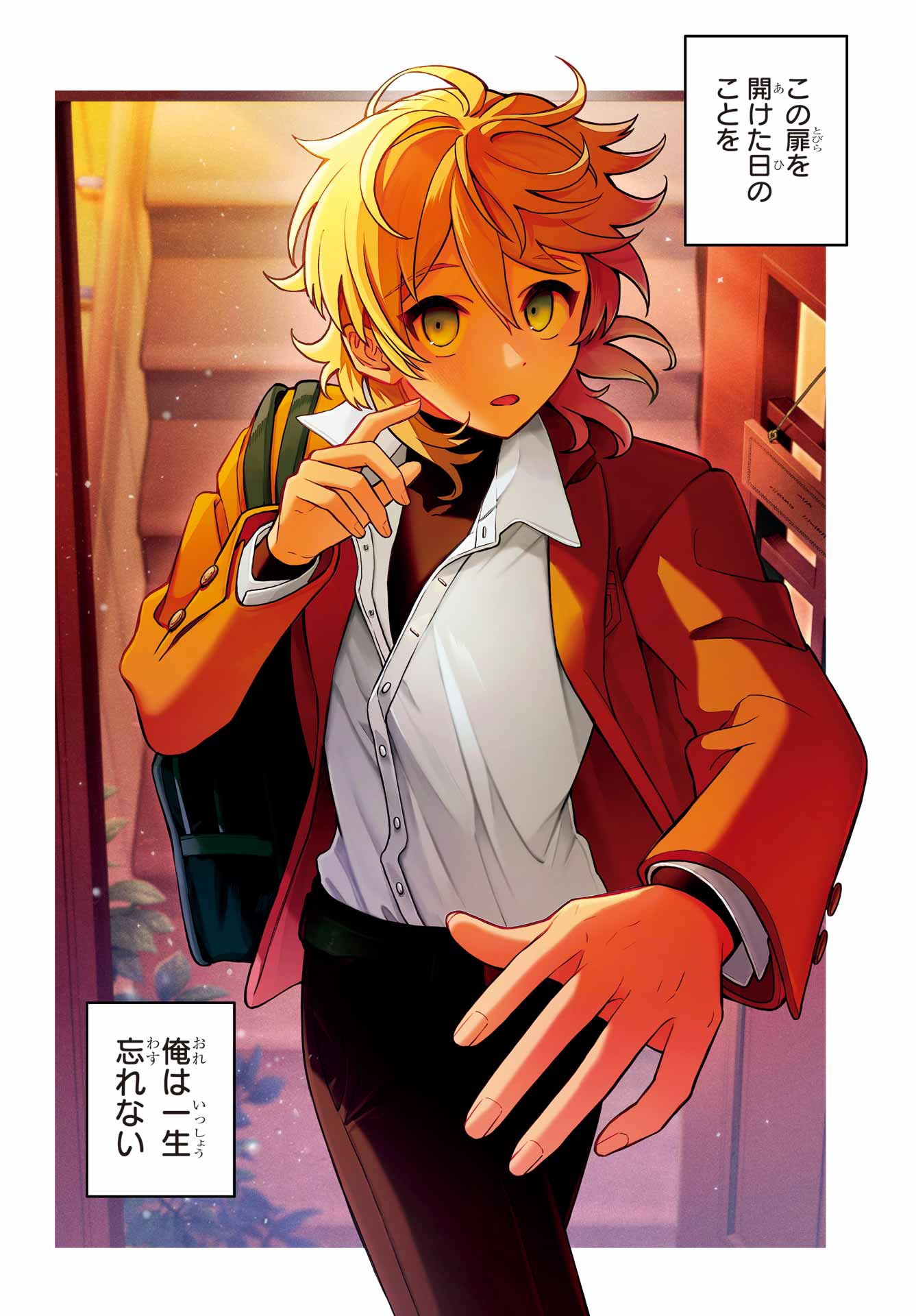Otokonoko mo Maid-fuku de kawaikunatte Ii desu ka? Chapter 1 4ページ