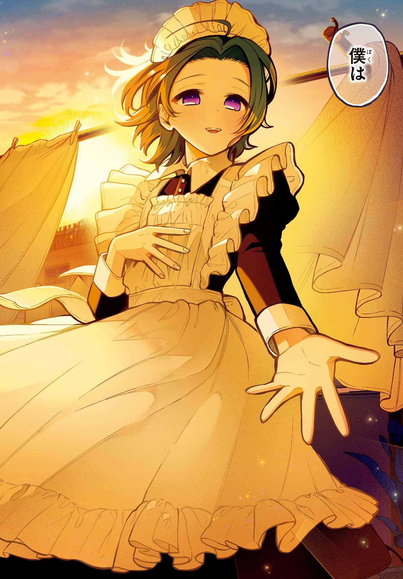 Otokonoko mo Maid-fuku de kawaikunatte Ii desu ka? Chapter 2 22ページ