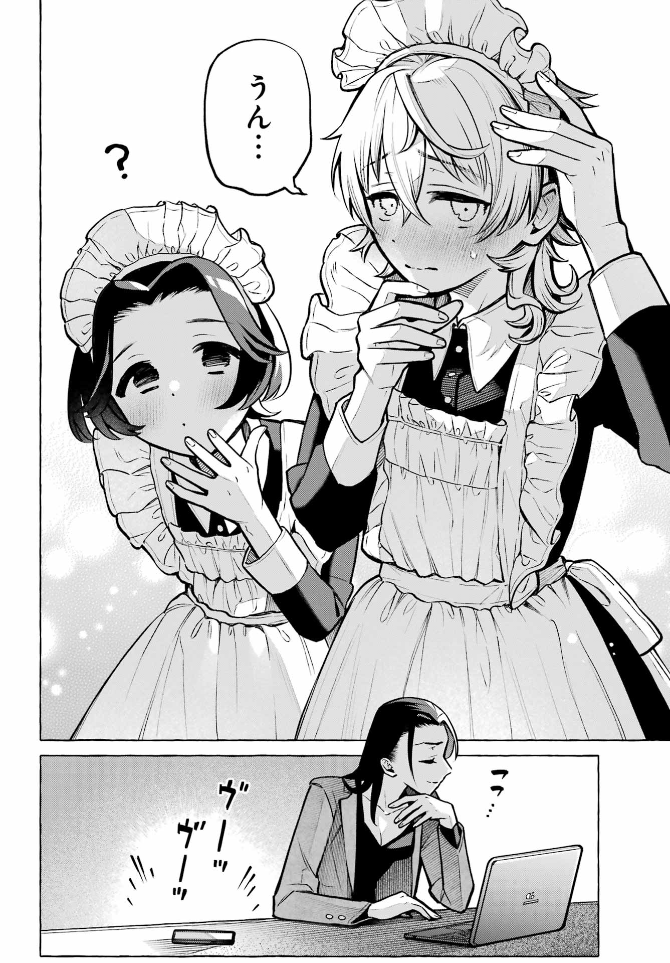 Otokonoko mo Maid-fuku de kawaikunatte Ii desu ka? Chapter 2 32ページ