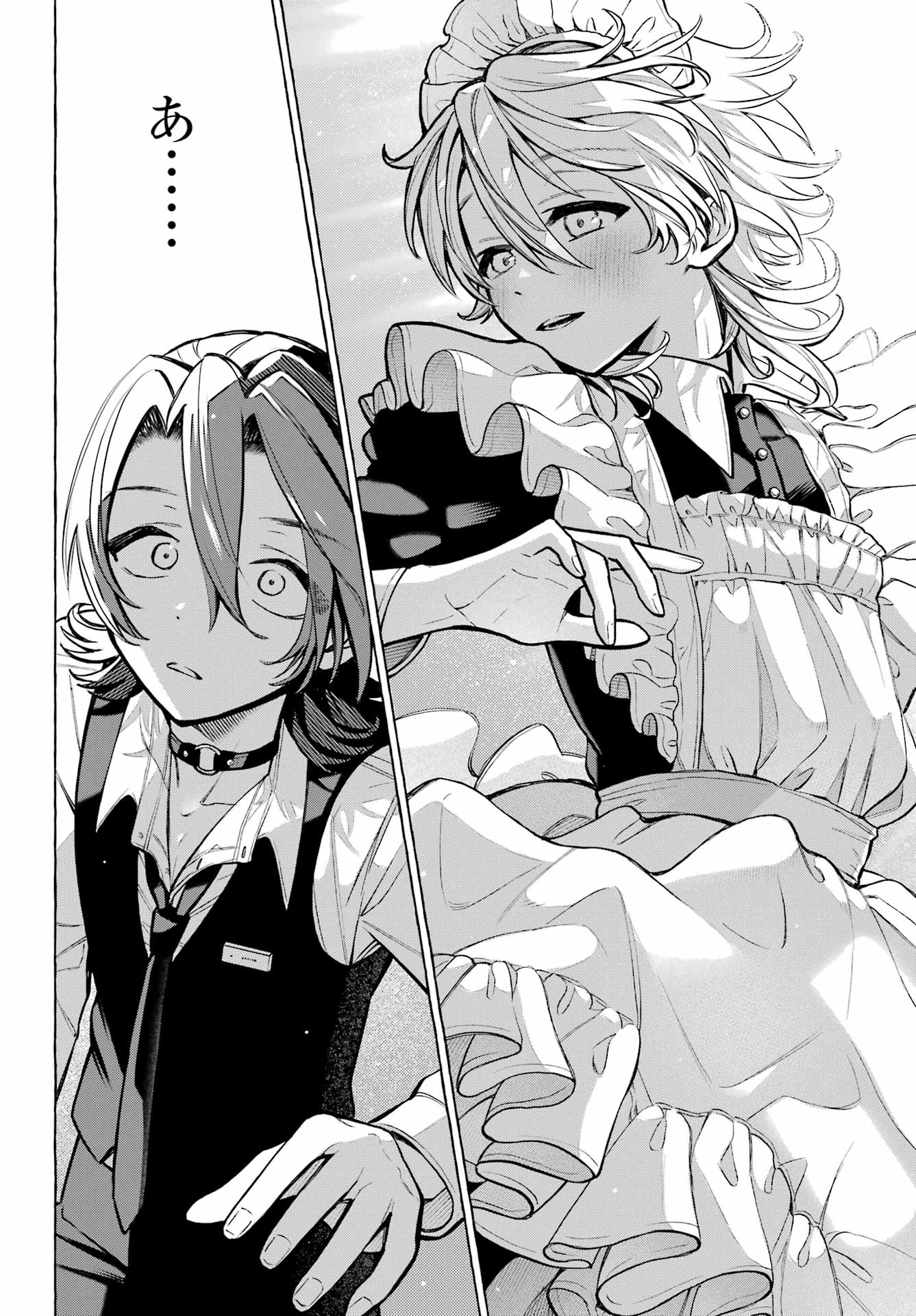 Otokonoko mo Maid-fuku de kawaikunatte Ii desu ka? Chapter 3 30ページ