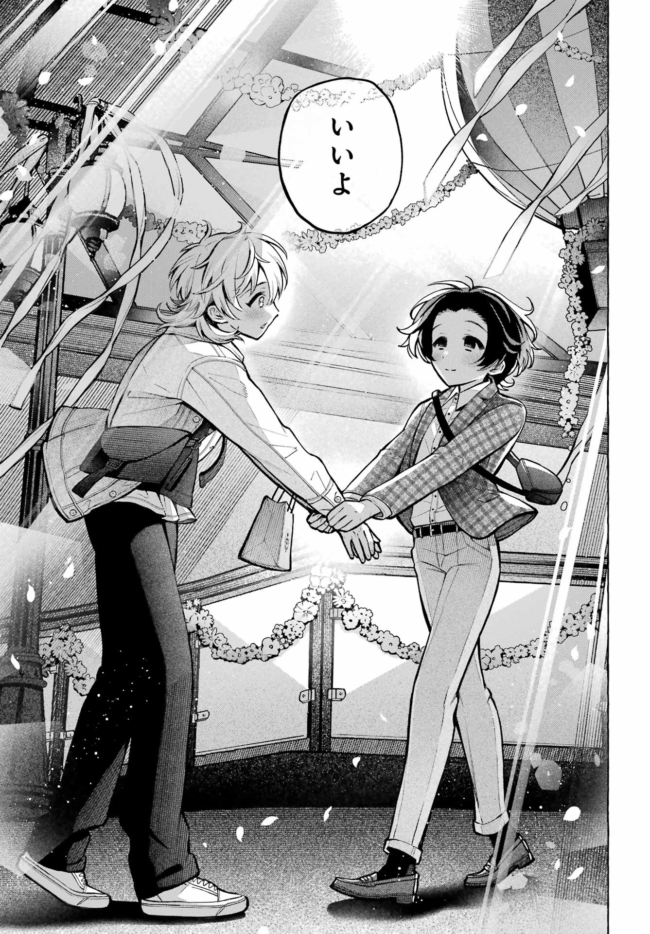 Otokonoko mo Maid-fuku de kawaikunatte Ii desu ka? Chapter 4 27ページ