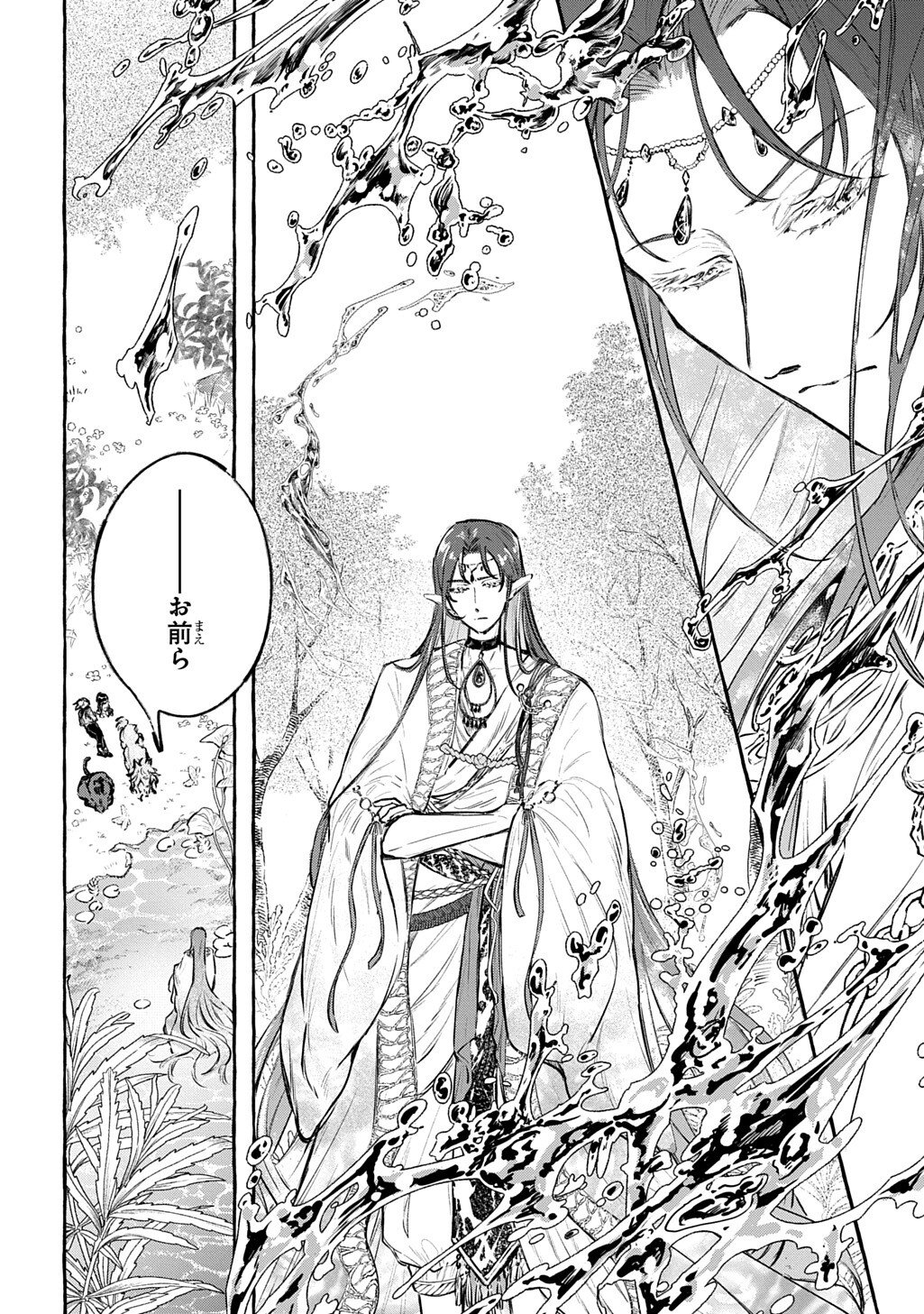 Chibikko Tensei Nikkichou - Otomodachi Ippai Tsukurimashu! THE COMIC Chapter 11.2 3ページ