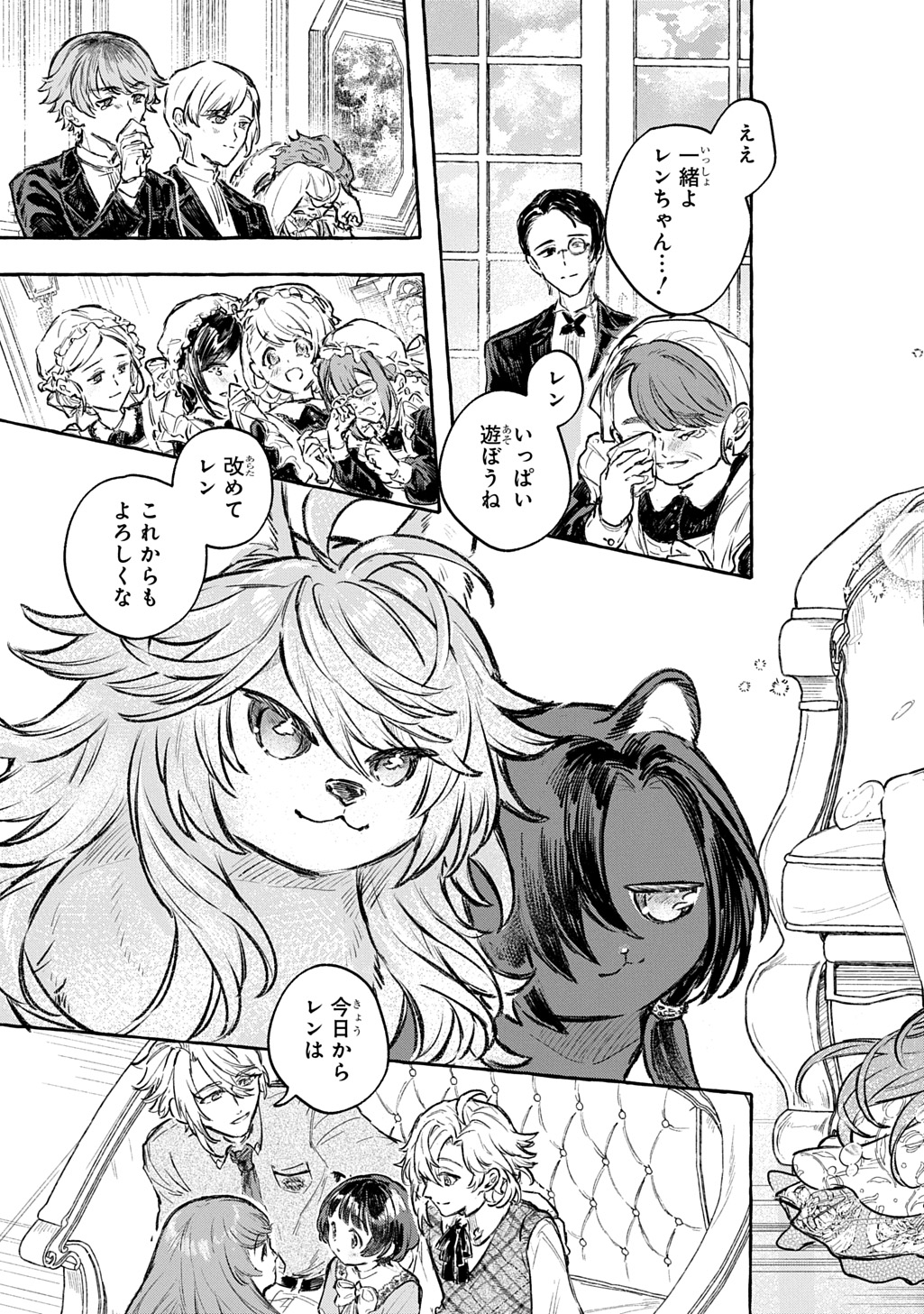 Chibikko Tensei Nikkichou - Otomodachi Ippai Tsukurimashu! THE COMIC Chapter 13 35ページ