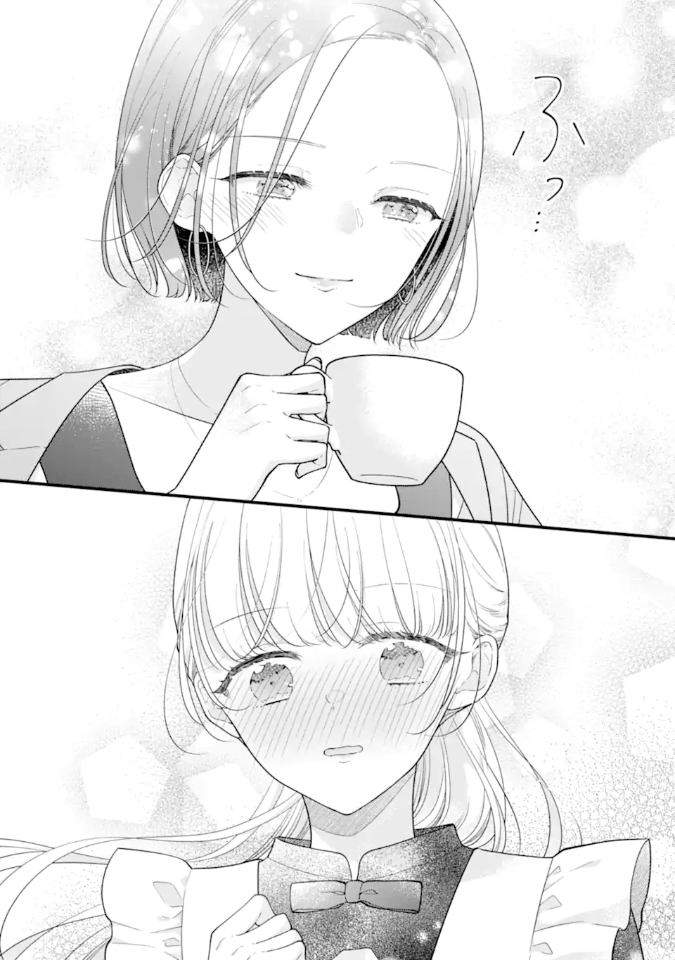 Genkai Shakaijin-san wo Sukueru no wa Kuso Deka Kanjou Stalker-chan Dakedeshita Chapter 8.5 9ページ