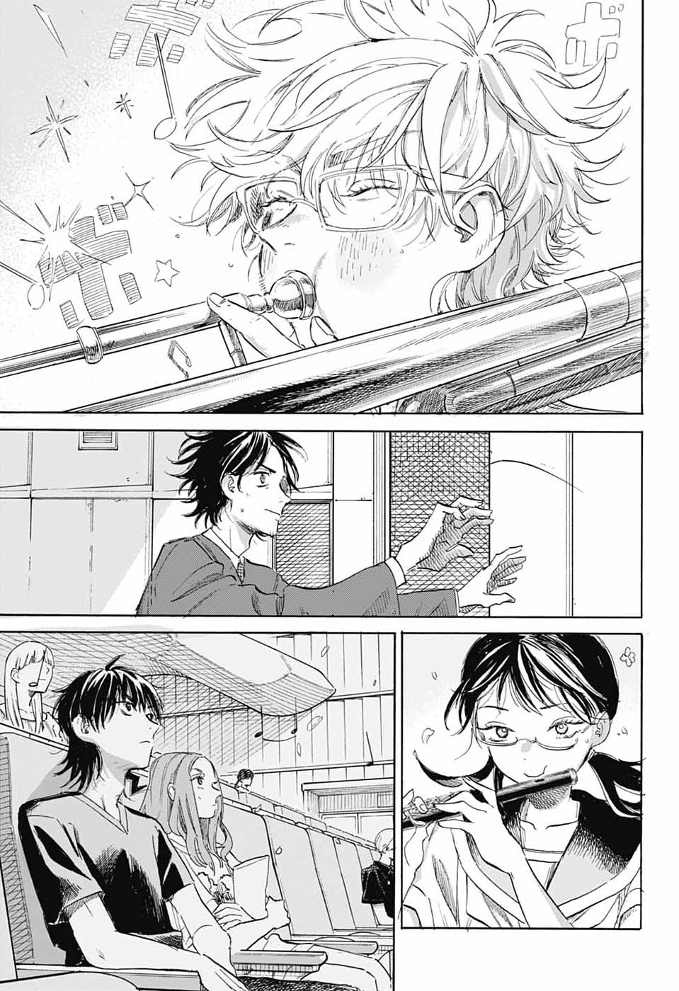 Ame to Umi Chapter 21 11ページ
