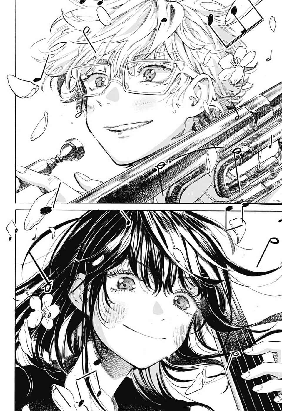 Ame to Umi Chapter 21 16ページ