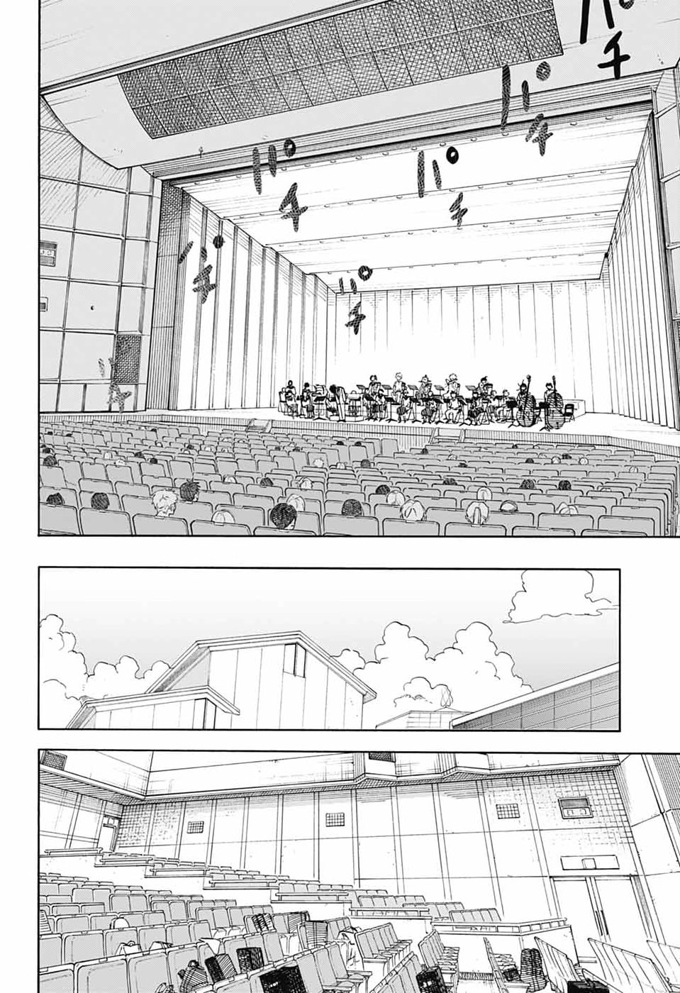 Ame to Umi Chapter 21 18ページ