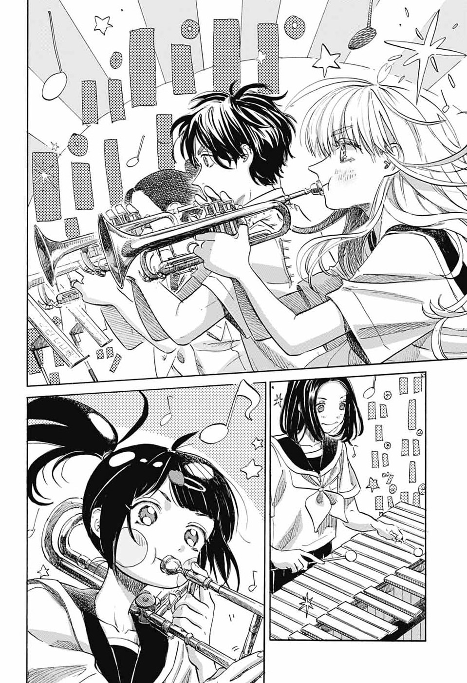 Ame to Umi Chapter 21 6ページ