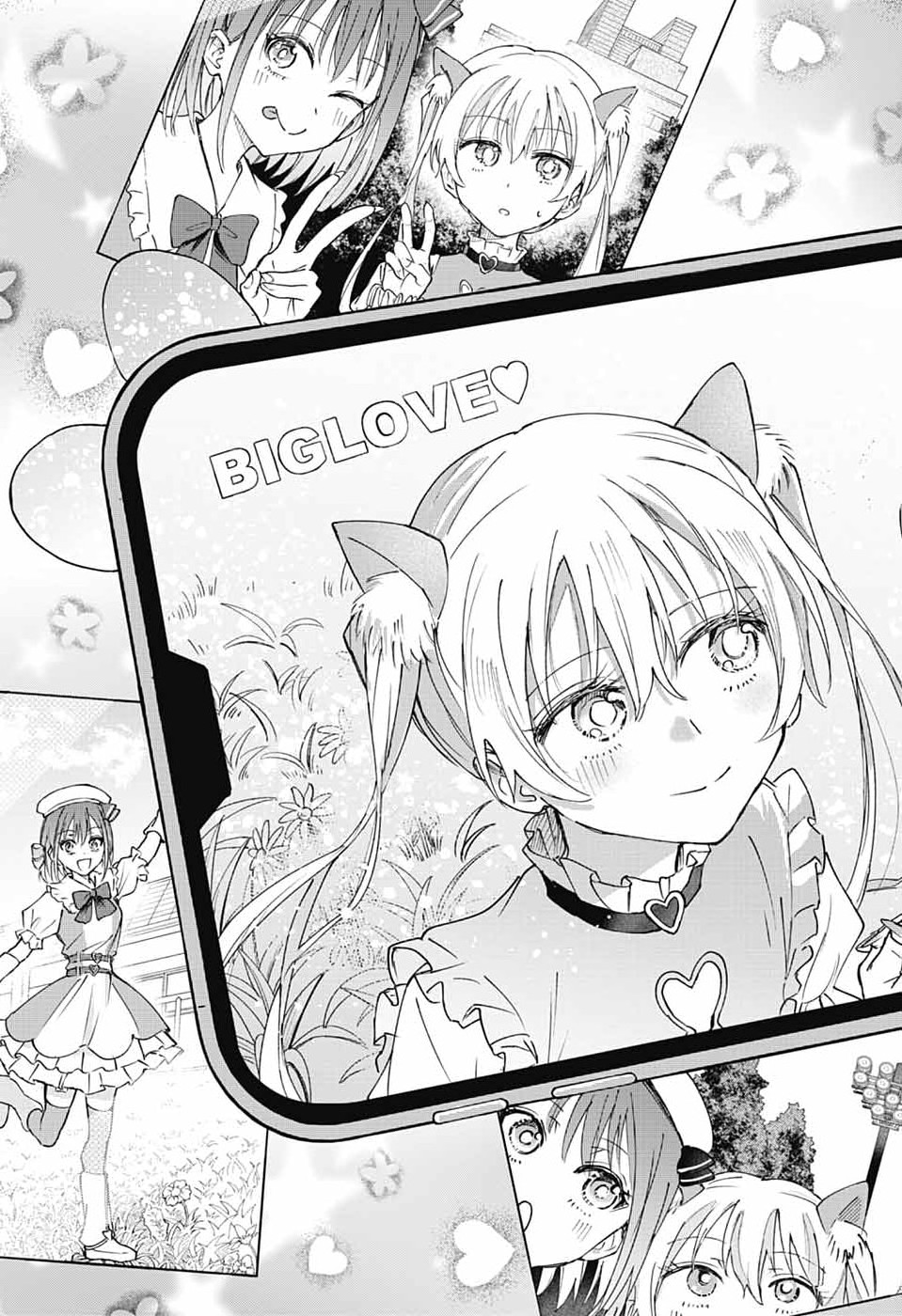 Mashiro-kun no Hokou Atelier Chapter 12 33ページ