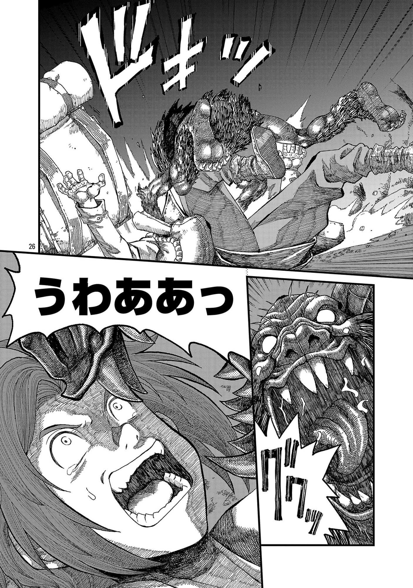 Minami no Yuusha ga Shinda Chapter 1 28ページ