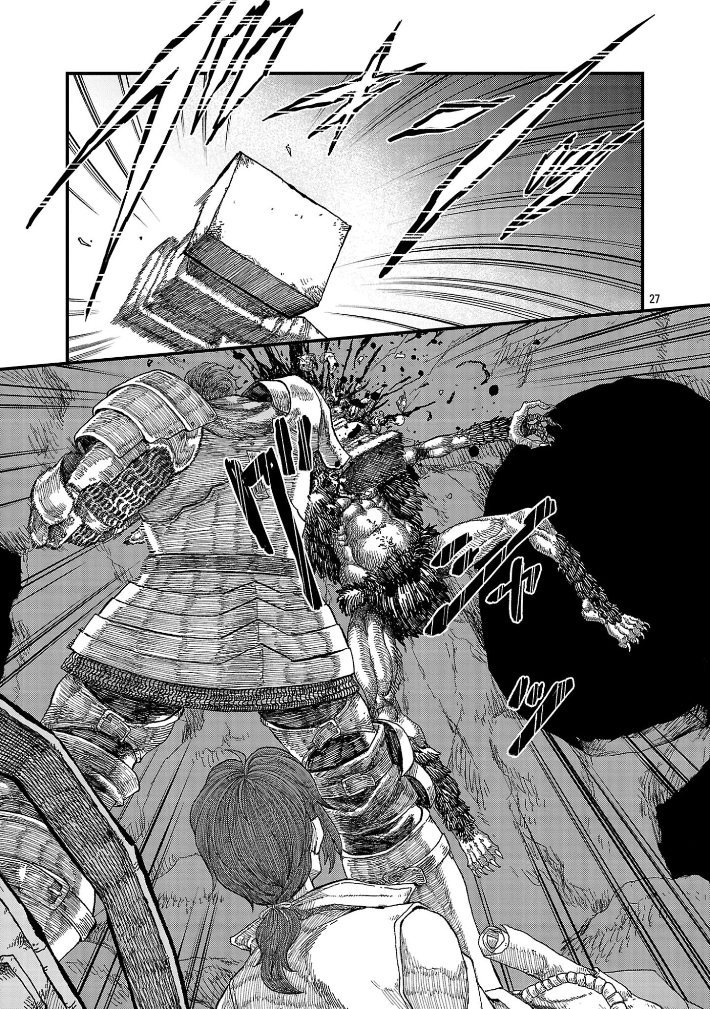 Minami no Yuusha ga Shinda Chapter 1 29ページ