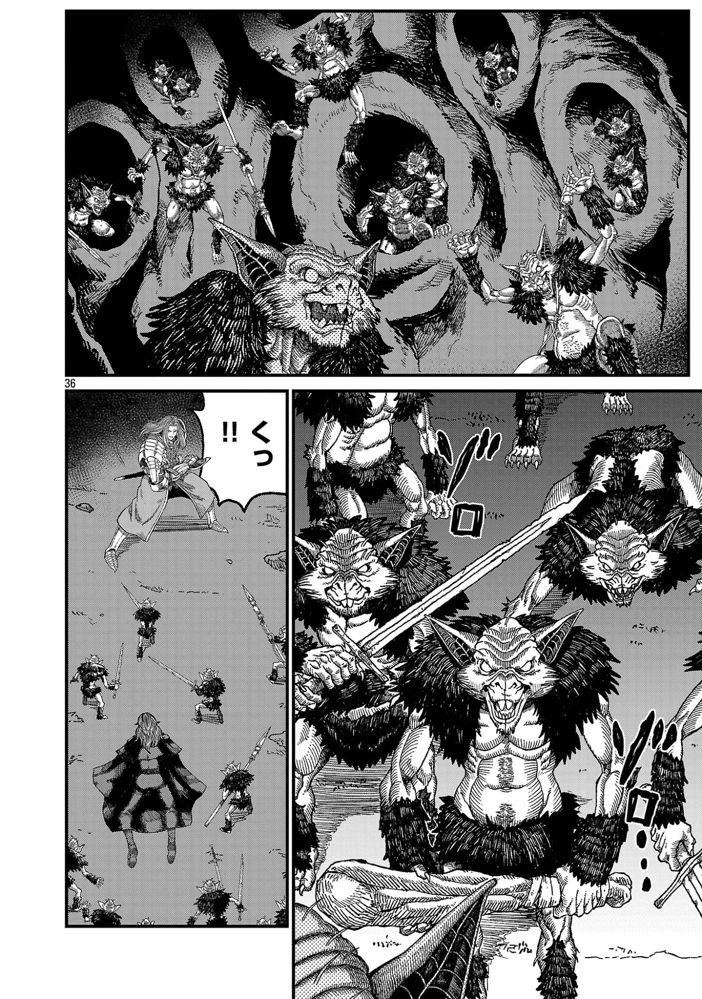 Minami no Yuusha ga Shinda Chapter 1 38ページ