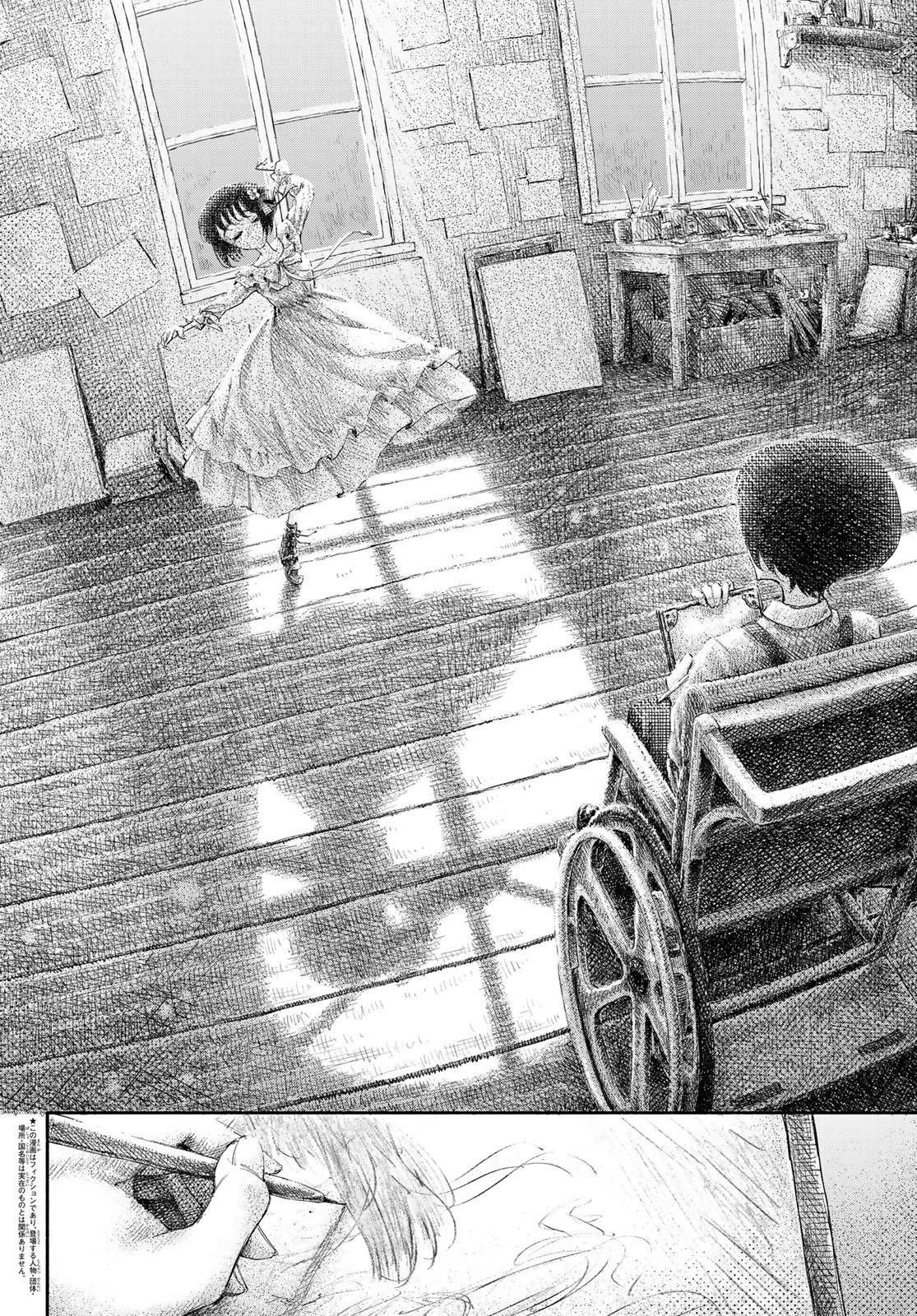 Wasurerare Hime Chapter 6 2ページ