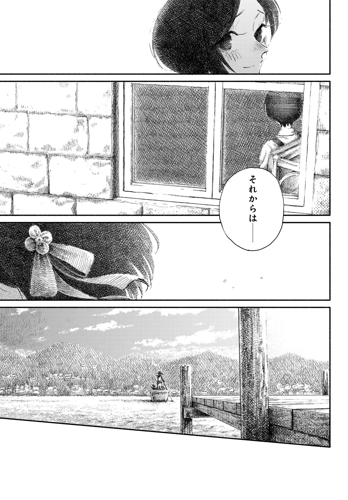 Wasurerare Hime Chapter 6 15ページ