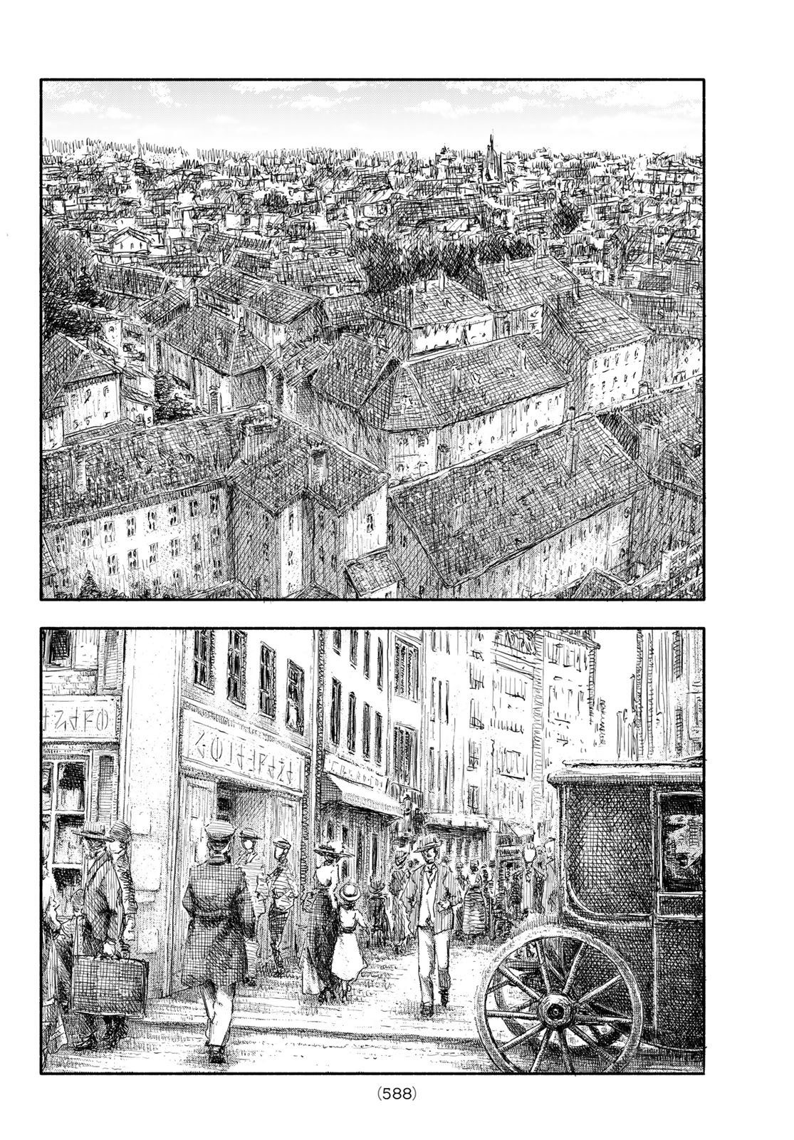 Wasurerare Hime Chapter 6 18ページ