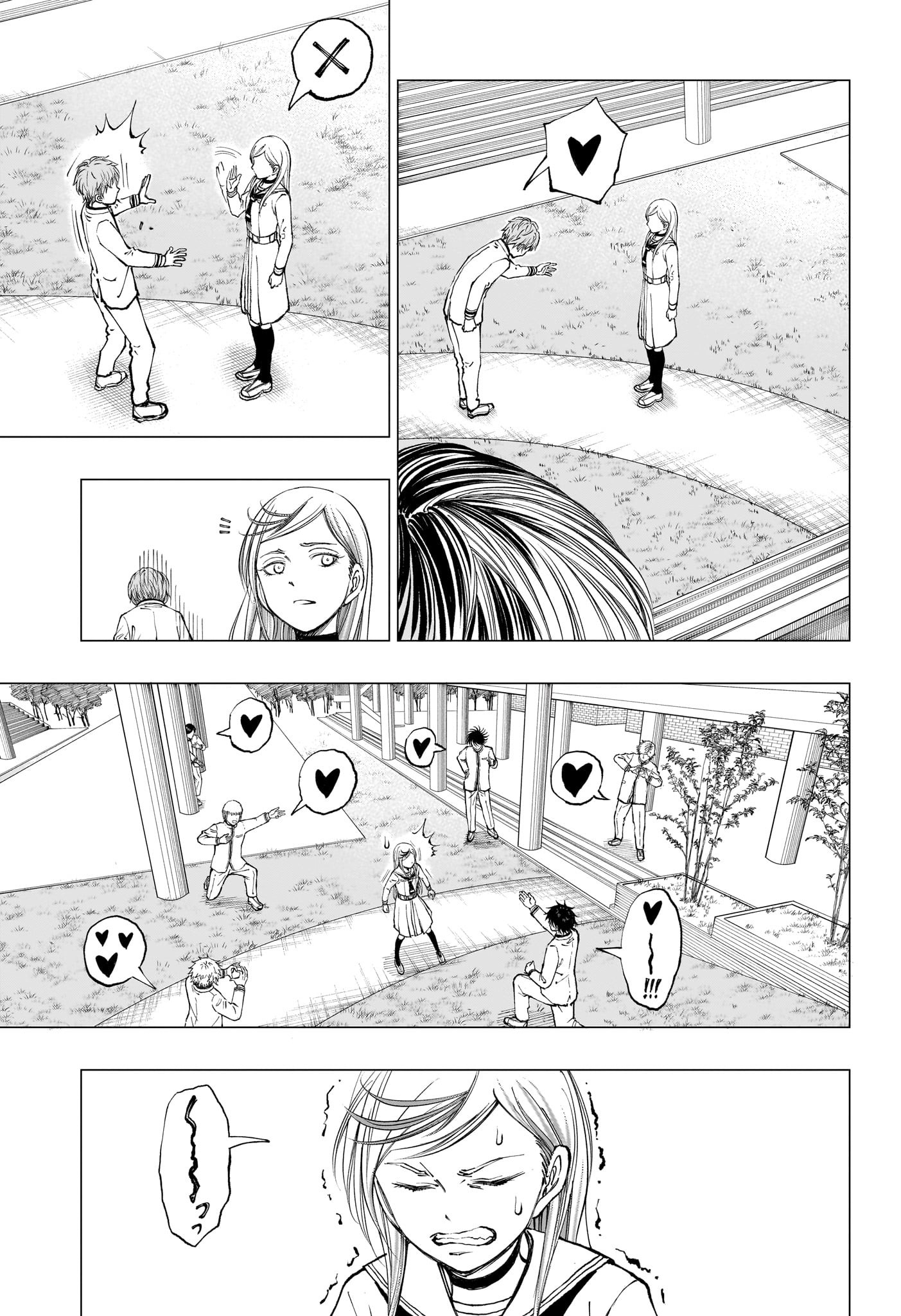 Kill Ao Chapter 6 3ページ