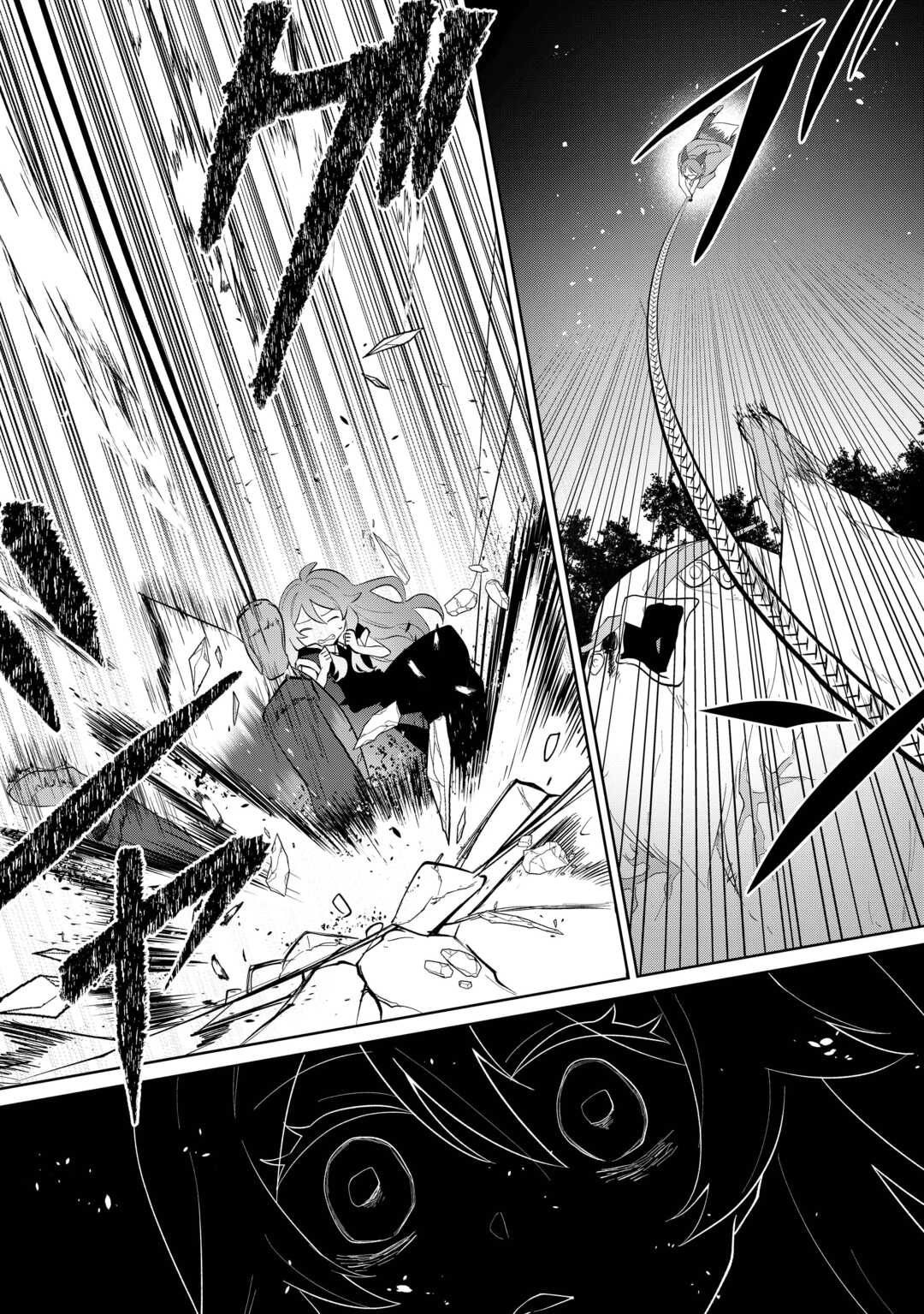 Misokkasu Chibikko Tensei Oujo wa Shinitakunai Chapter 10 14ページ