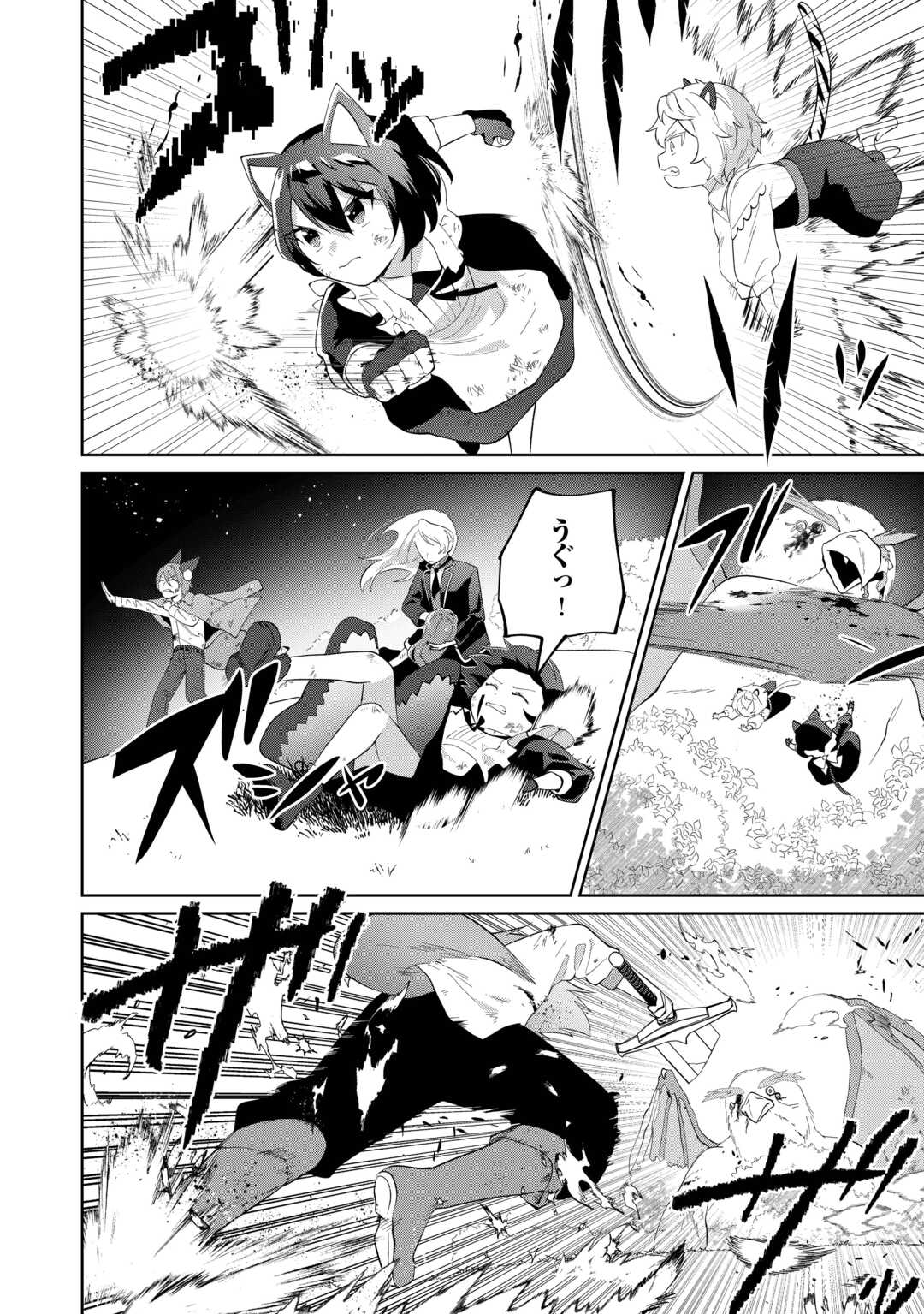 Misokkasu Chibikko Tensei Oujo wa Shinitakunai Chapter 11 18ページ