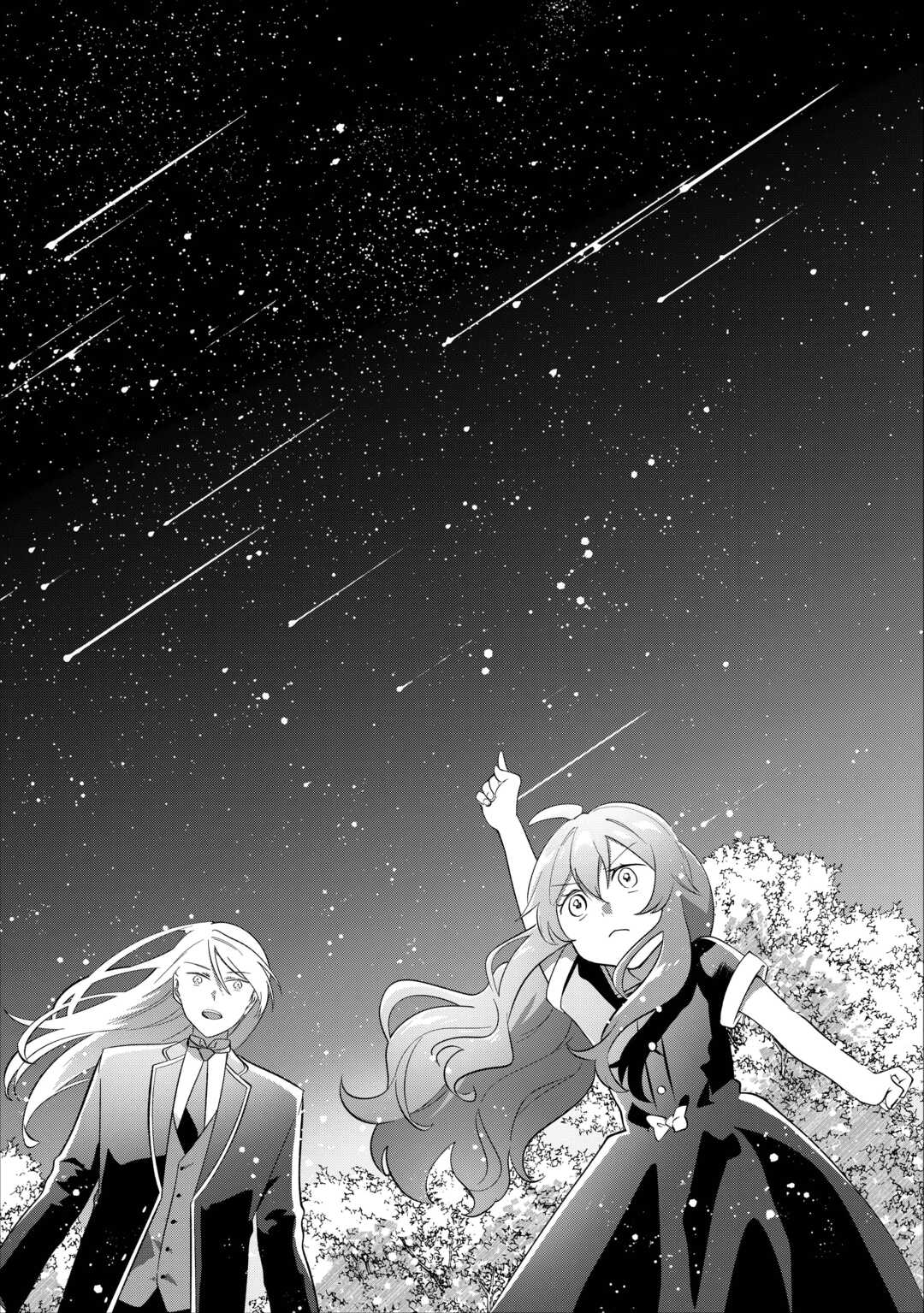 Misokkasu Chibikko Tensei Oujo wa Shinitakunai Chapter 12 2ページ