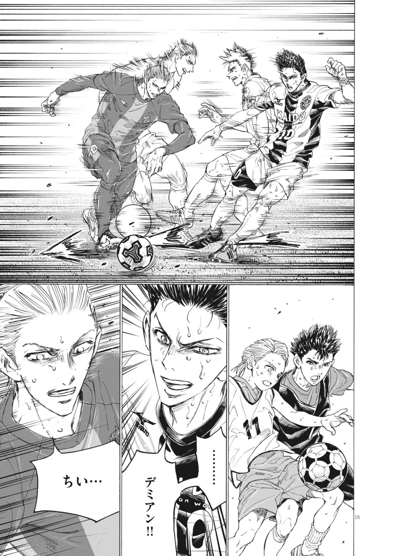 Ao Ashi Chapter 400 16ページ