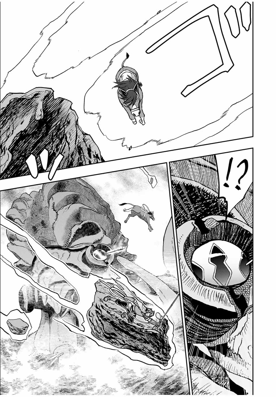 Dame Skill [Auto Mode] ga Kakusei Shimashita: Are, Guild no Scout no Minasan, Ore o "Iranai" tte Ittemasen deshita? Chapter 83 11ページ