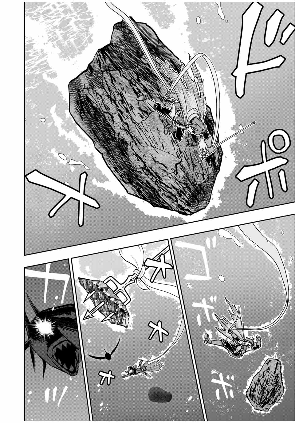 Dame Skill [Auto Mode] ga Kakusei Shimashita: Are, Guild no Scout no Minasan, Ore o "Iranai" tte Ittemasen deshita? Chapter 83 12ページ
