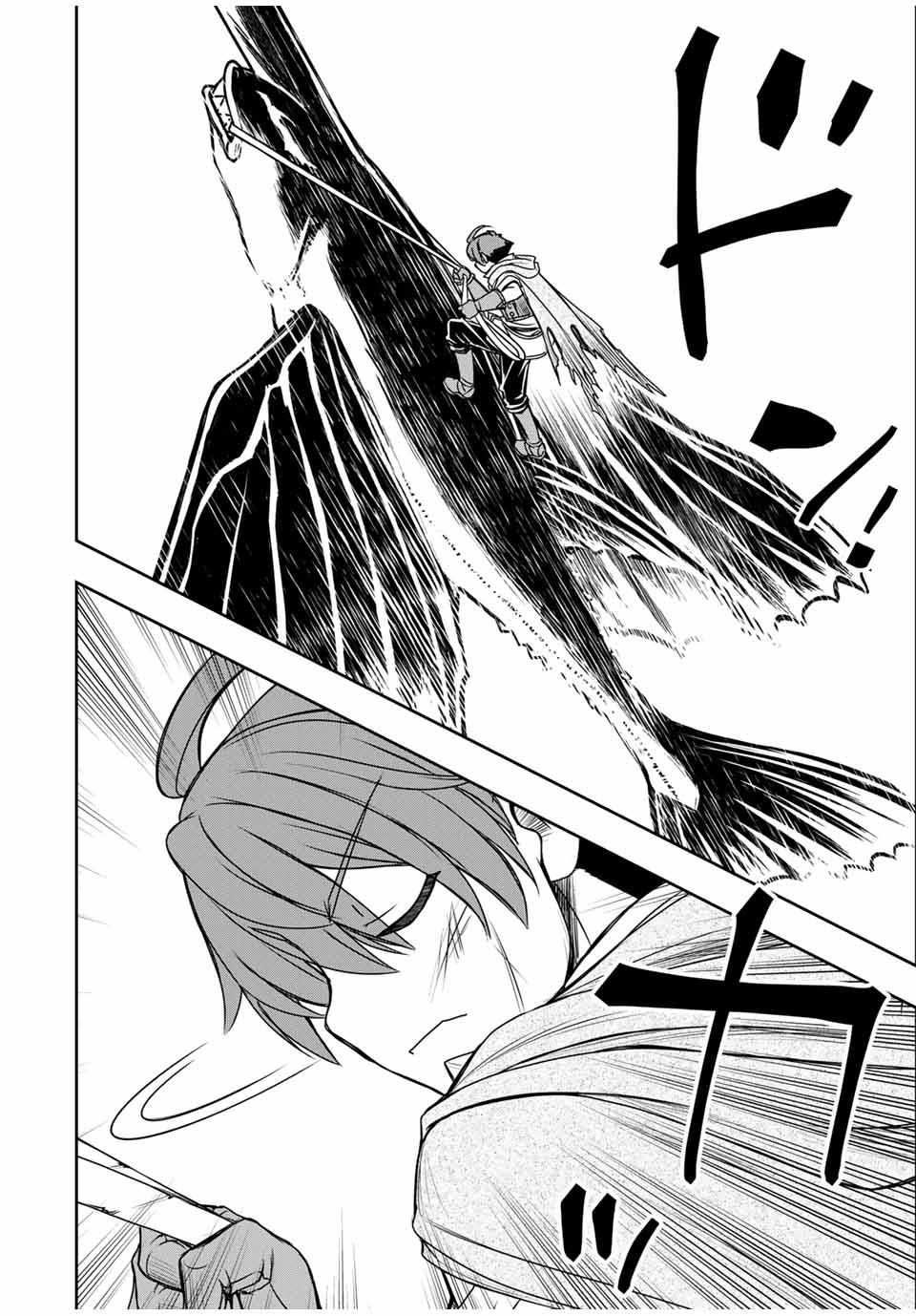 Dame Skill [Auto Mode] ga Kakusei Shimashita: Are, Guild no Scout no Minasan, Ore o "Iranai" tte Ittemasen deshita? Chapter 83 18ページ