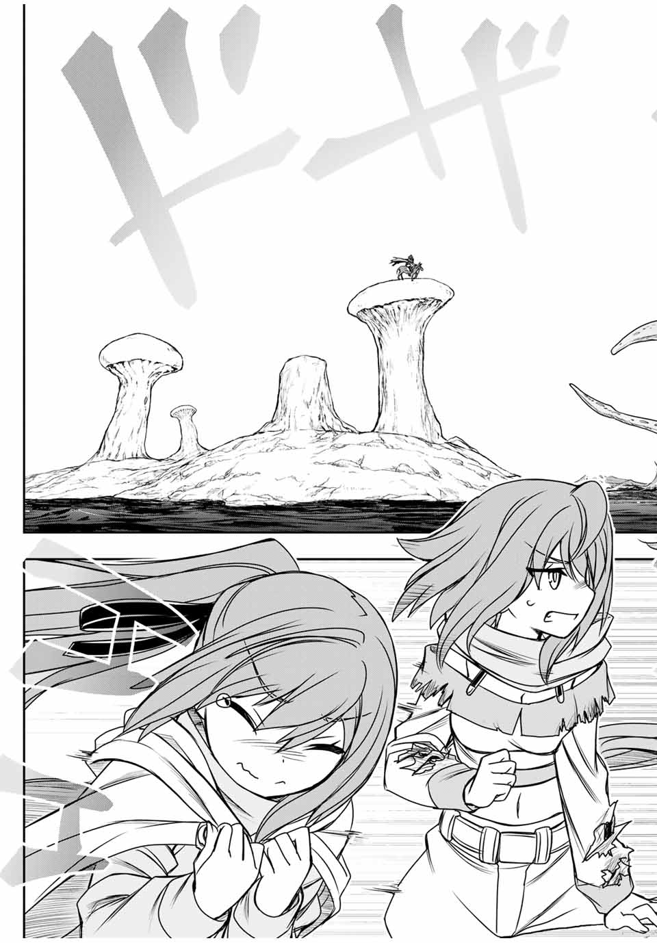 Dame Skill [Auto Mode] ga Kakusei Shimashita: Are, Guild no Scout no Minasan, Ore o "Iranai" tte Ittemasen deshita? Chapter 83 5ページ