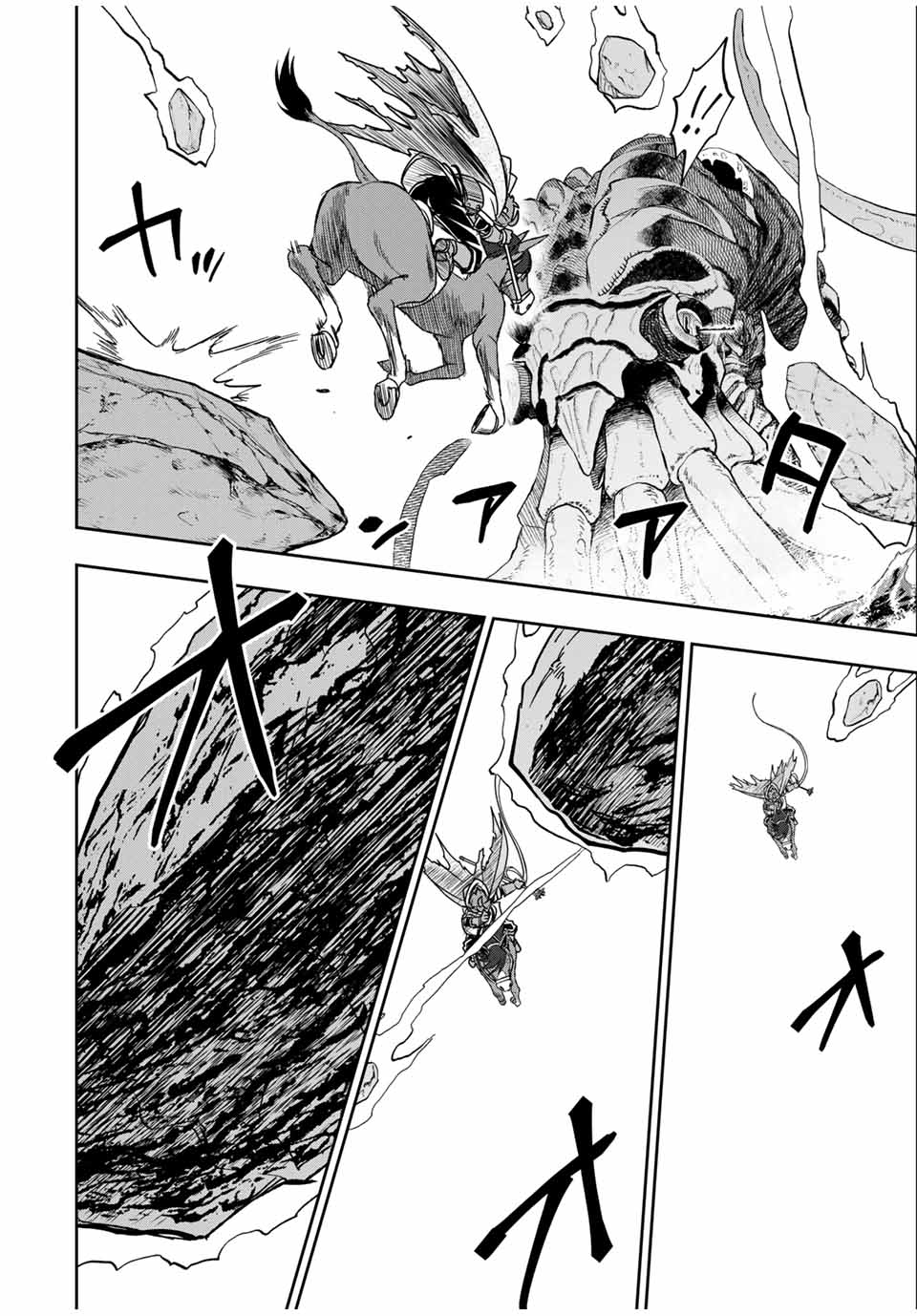 Dame Skill [Auto Mode] ga Kakusei Shimashita: Are, Guild no Scout no Minasan, Ore o "Iranai" tte Ittemasen deshita? Chapter 83 10ページ