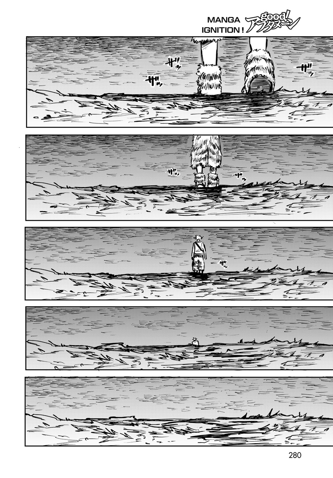 Oni no Engawa Chapter 1 18ページ