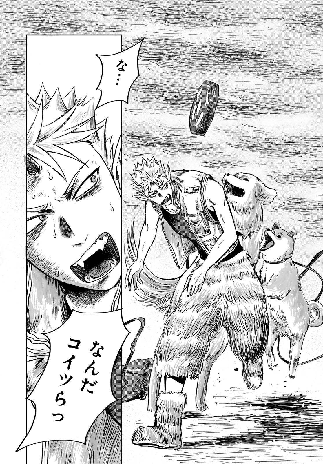 Oni no Engawa Chapter 1 28ページ
