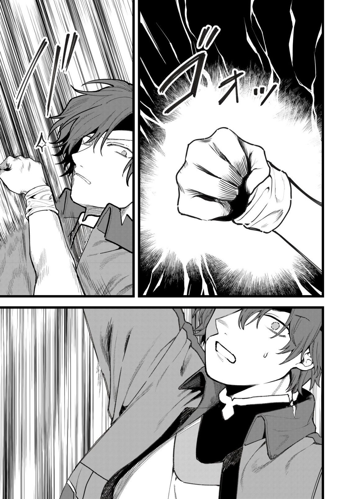 Ryakudatsu Tsukai no Nariagari Tsuihou Sareta Otoko wa Saikou no Nakama to Eiyuu wo Mezasu Chapter 14 6ページ