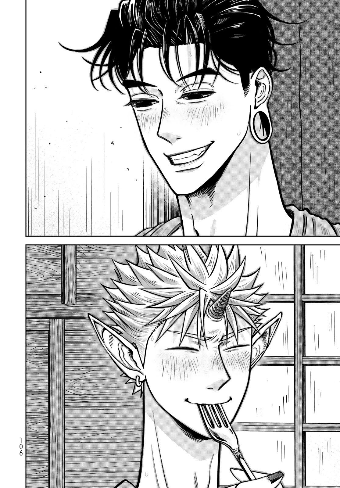 Oni no Engawa Chapter 2 38ページ