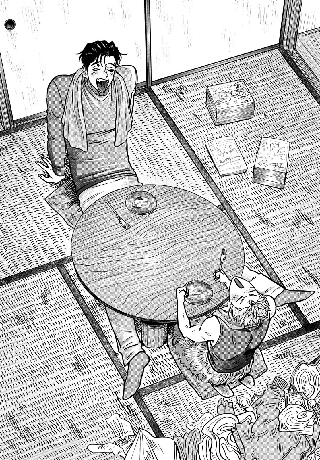 Oni no Engawa Chapter 2 39ページ