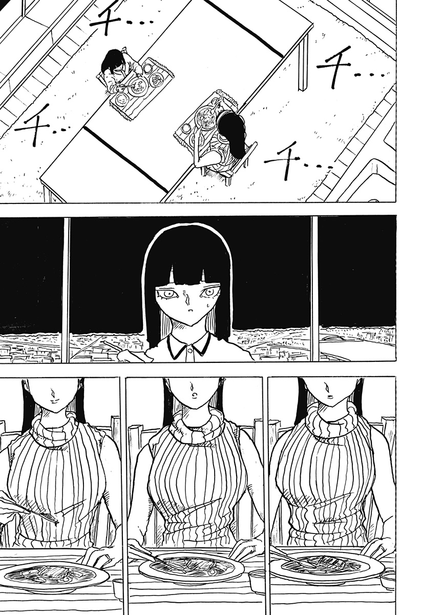 BIG FACE Chapter 31 23ページ