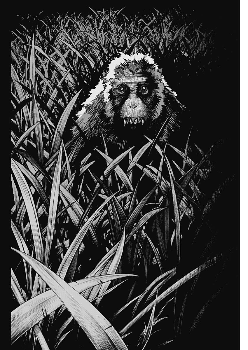 Monkey Hunting Chapter 1 55ページ
