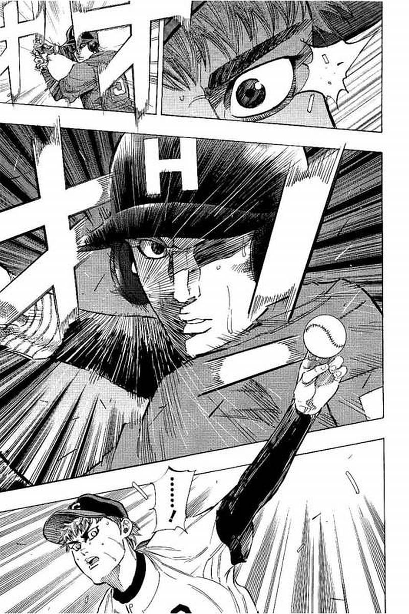 Bungo Chapter 70 4ページ