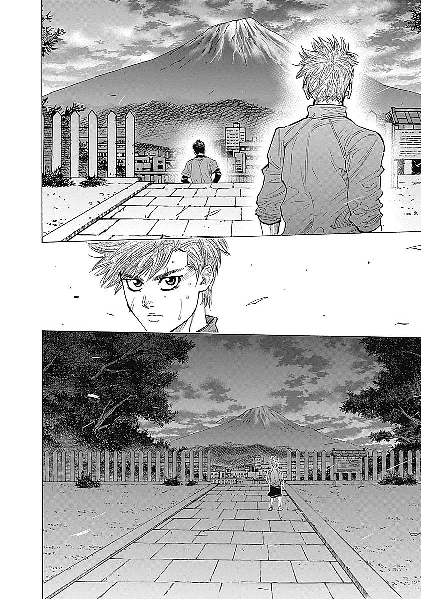 Bungo Chapter 82 10ページ