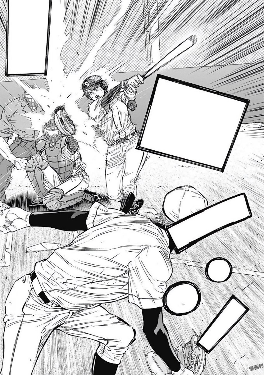 Bungo Chapter 109 10ページ