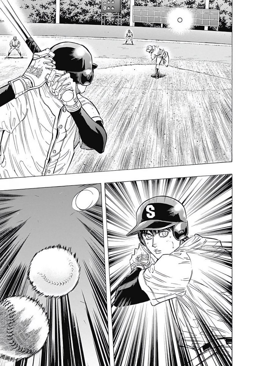 Bungo Chapter 110 13ページ
