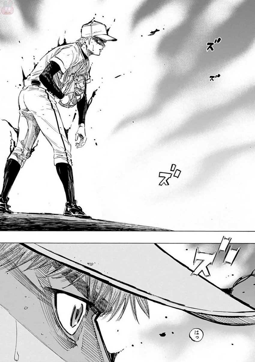 Bungo Chapter 118 3ページ