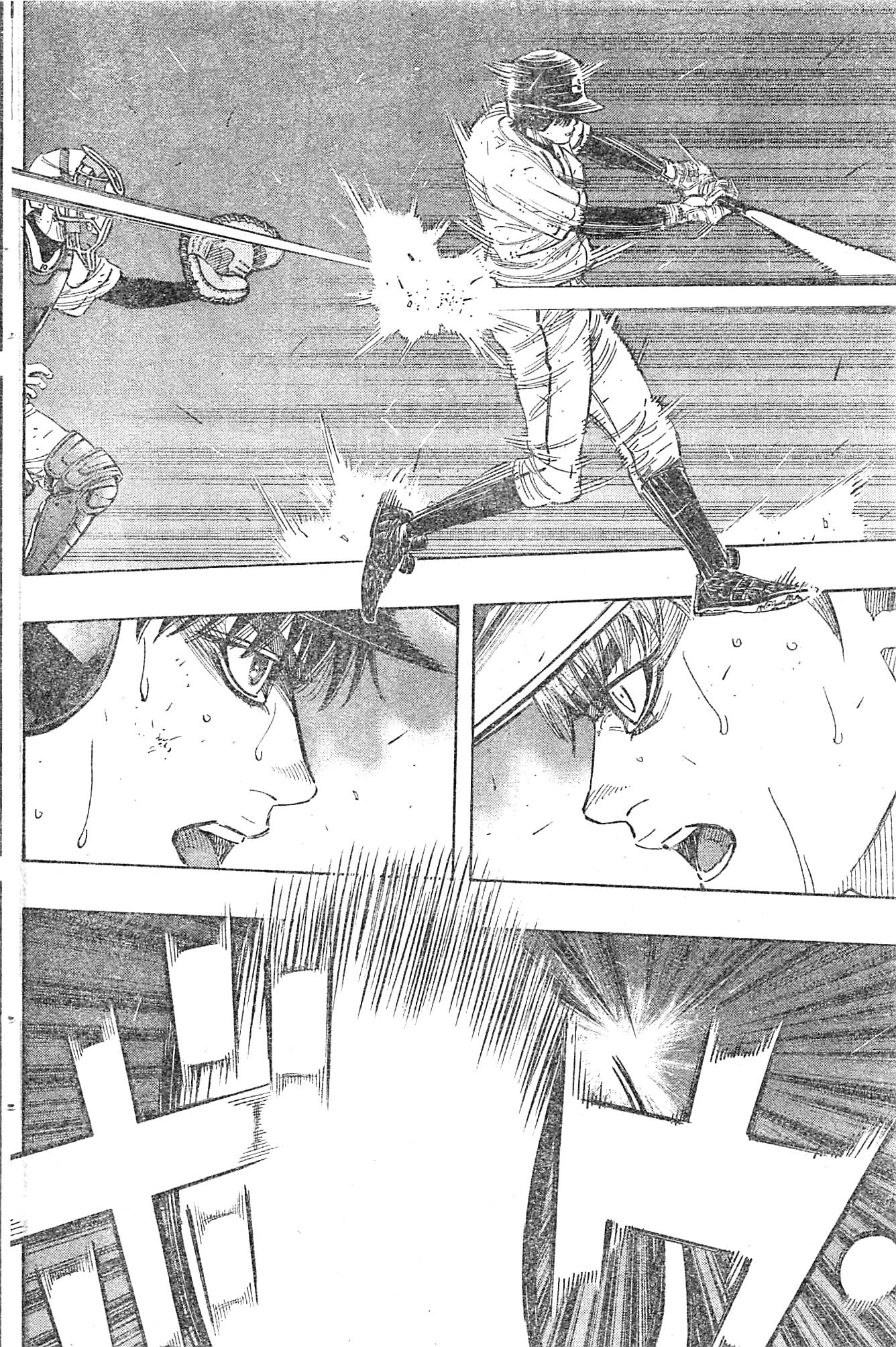 Bungo Chapter 130 6ページ