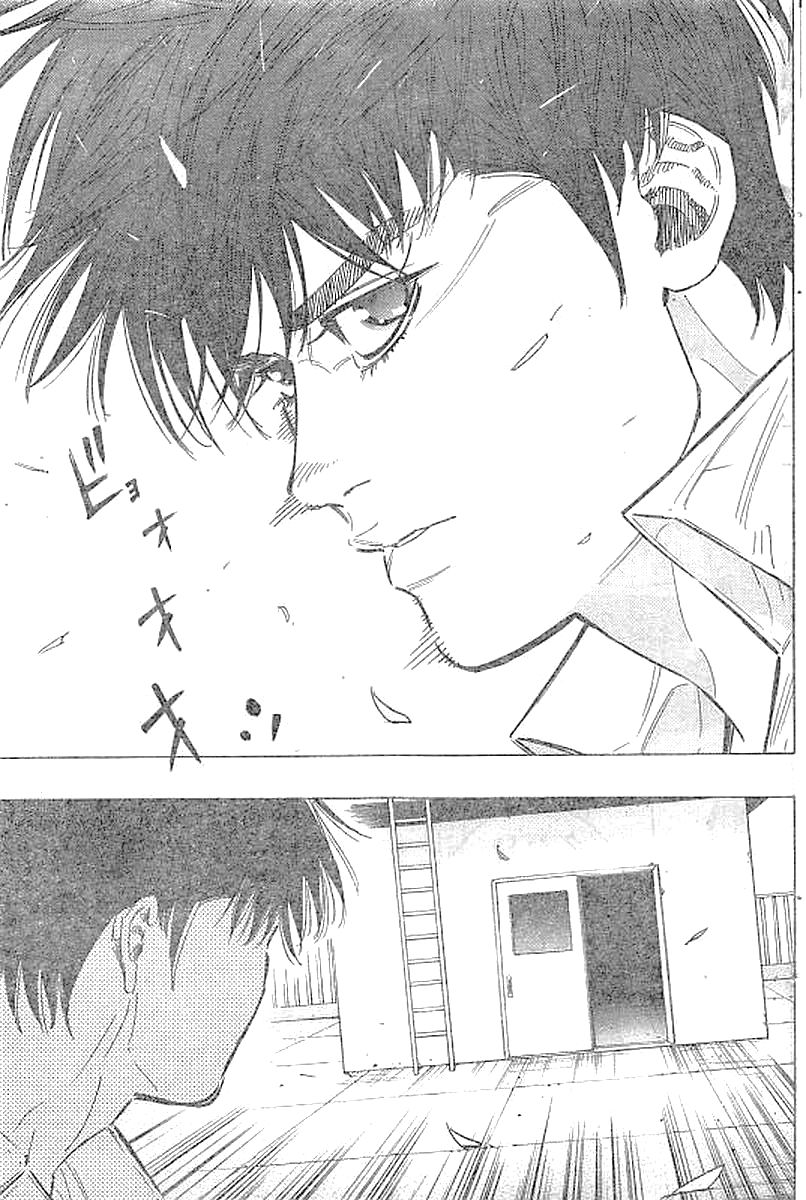 Bungo Chapter 133 7ページ