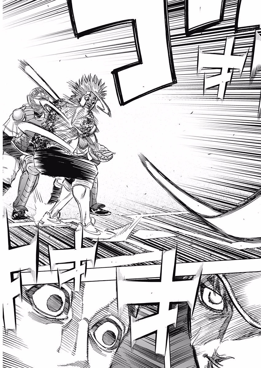 Bungo Chapter 139 6ページ