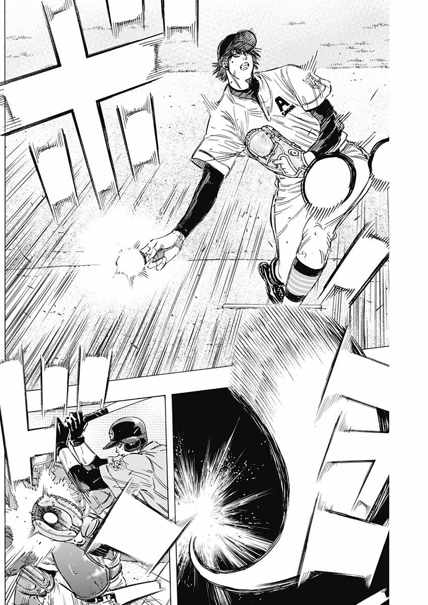 Bungo Chapter 142 4ページ