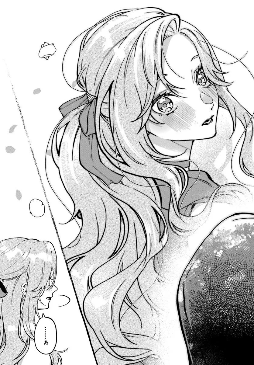 Akuyaku Reijou ni Tensei shita Watashi ga, Nazeka Boukun Koushaku ni Dekiaisareterun desu kedo Chapter 1.2 15ページ