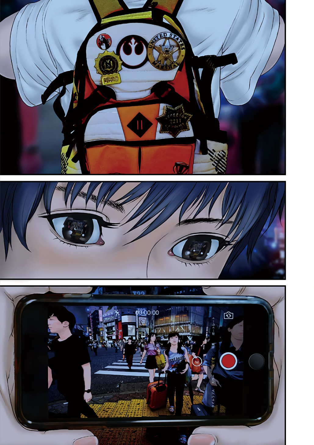 Gigant Chapter 1 1ページ