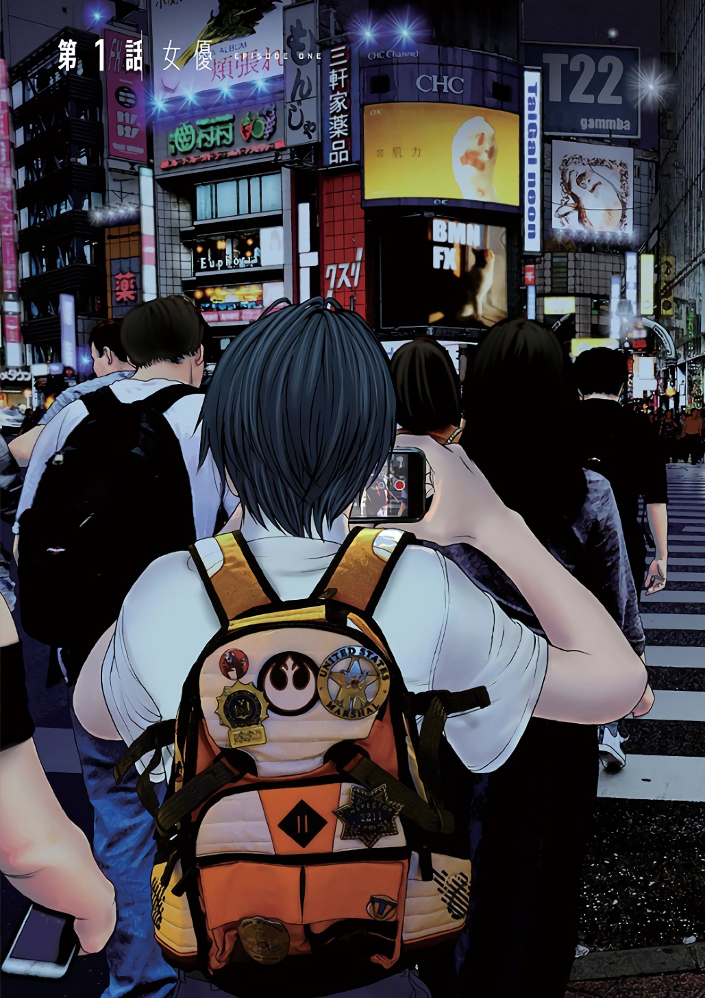 Gigant Chapter 1 3ページ