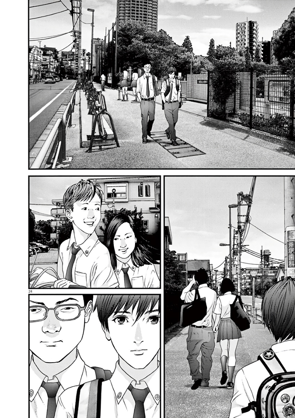 Gigant Chapter 1 24ページ