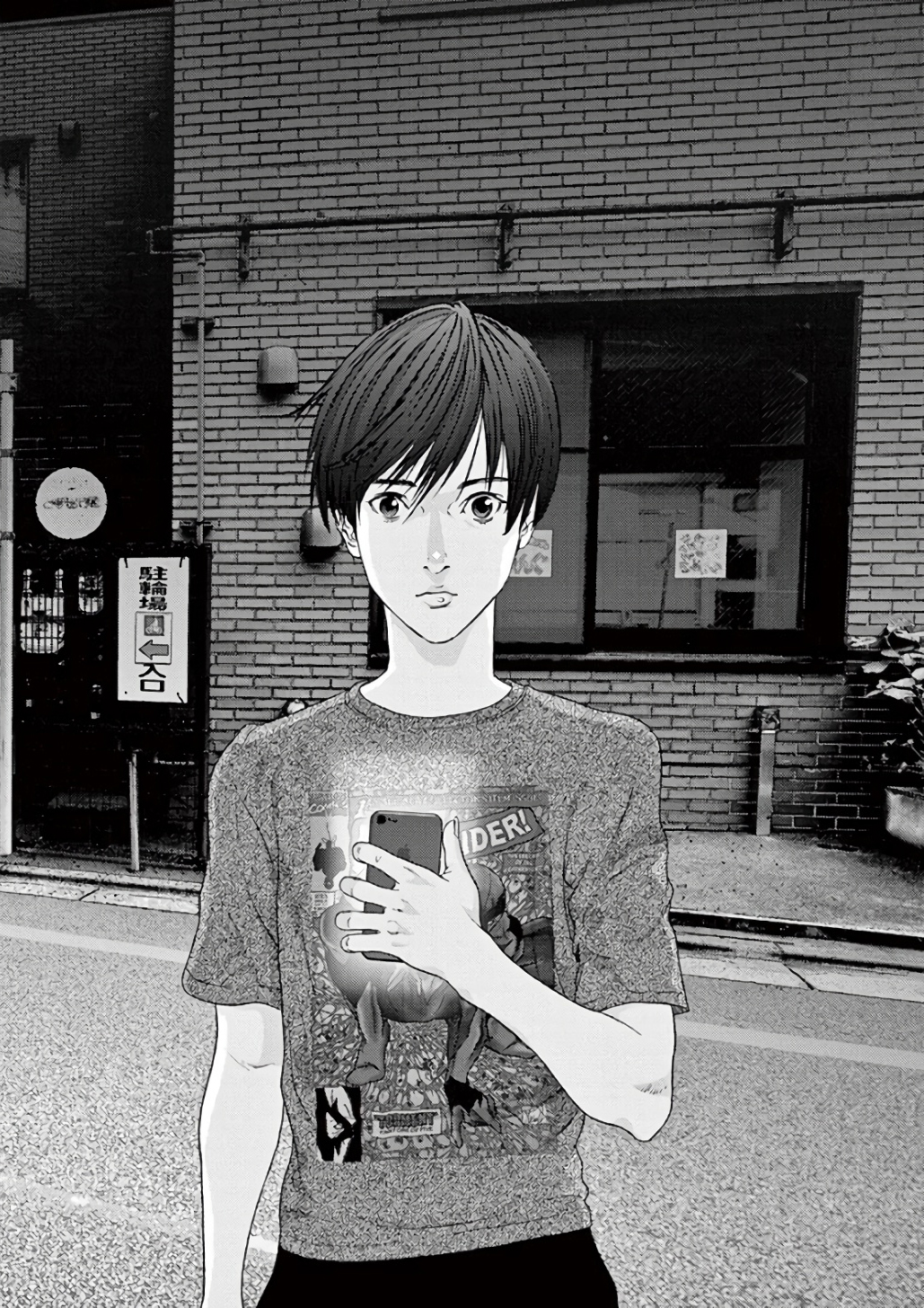 Gigant Chapter 1 40ページ